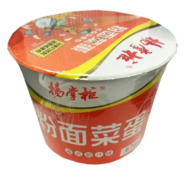 Yang Zhang Gui Instant Noodles – Hongkong Style Flavour (Bowl) 200g