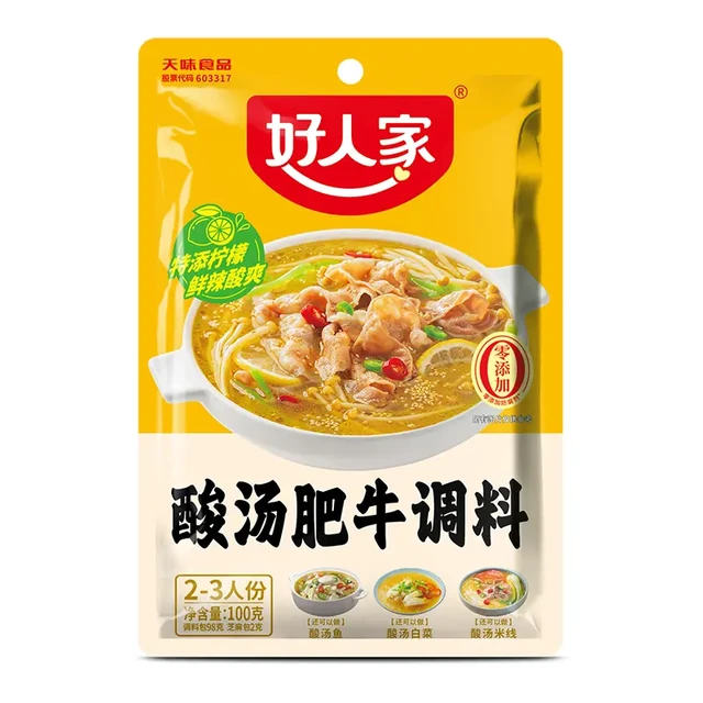 Hao Ren Jia Assaisonnement pour ragoût de bœuf au bouillon acide 100g