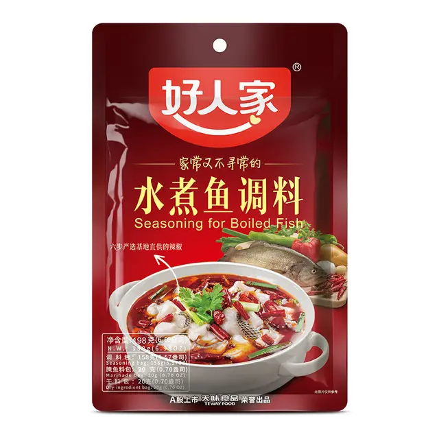 Hao Ren Jia Seasoning For Boiled Fish  198g