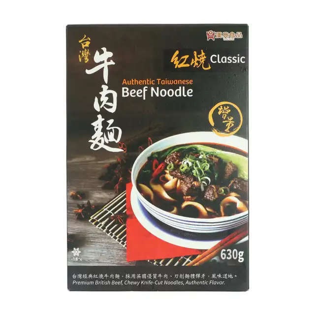 Han Dian Authentic Taiwanese Beef Noodle Classic 630g
