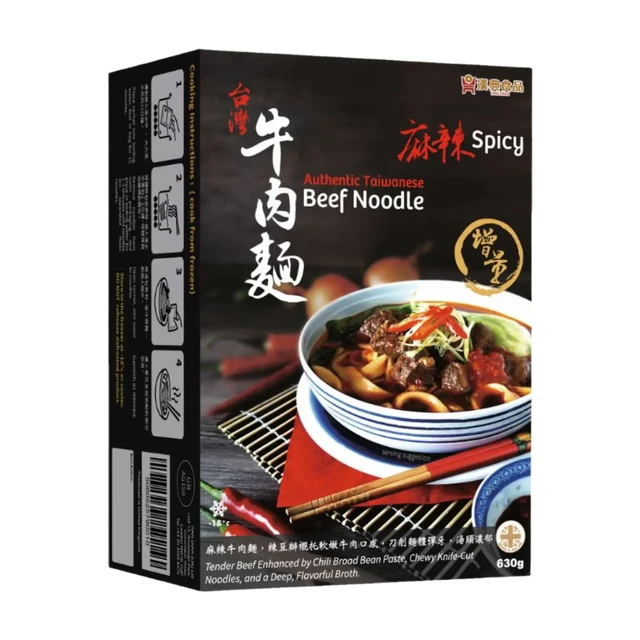 Han Dian Taiwanese Beef Noodle - Spicy 630g