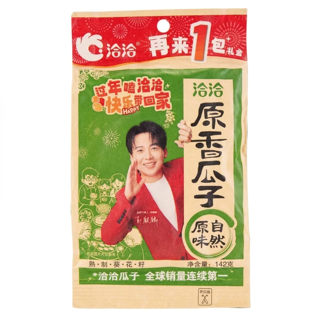 Qia Qia  Original Flavor Sunflower Seeds 142g