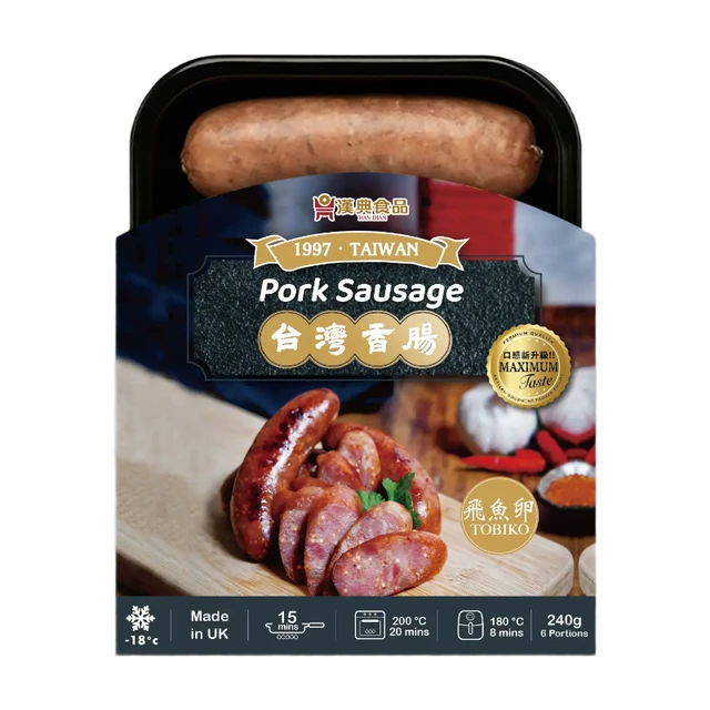 Han Dian Taiwanese Sausage - Tobiko 240g