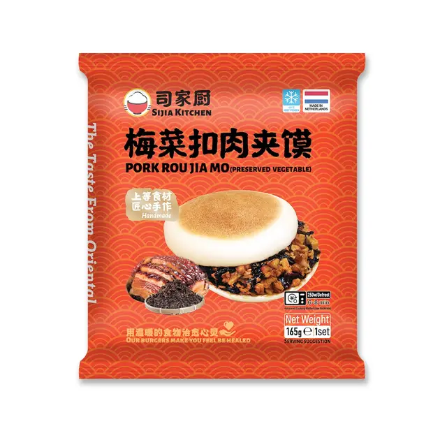 Sijia Kitchen Pork Rou Jia Mo (Preserved Vegetable) 165g