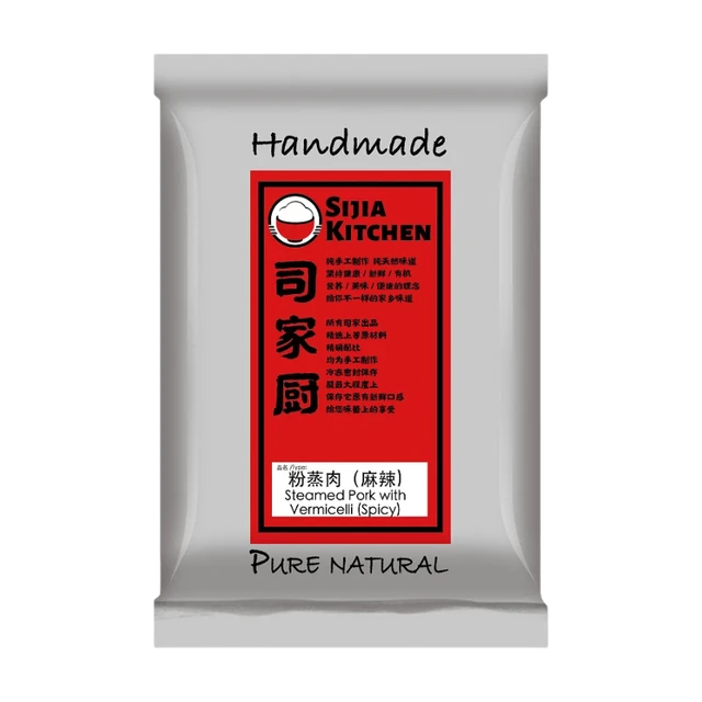 SIJIA Kitchen gestoomd varkensvlees met vermicelli (pikant) 350 g