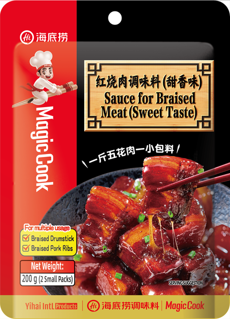 HAIDILAO Braised Pork Seasoning Sauce - 200g