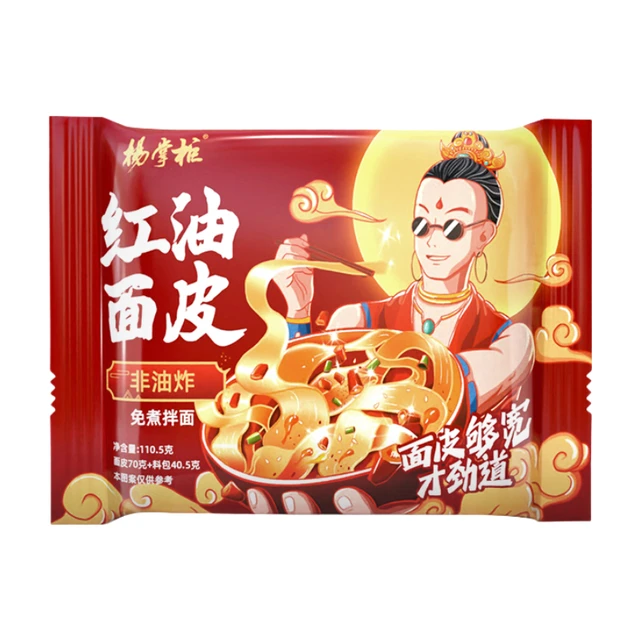 Yang Zhang Gui Broad Noodles Chili Oil Paste Flavor110.5g/bag 