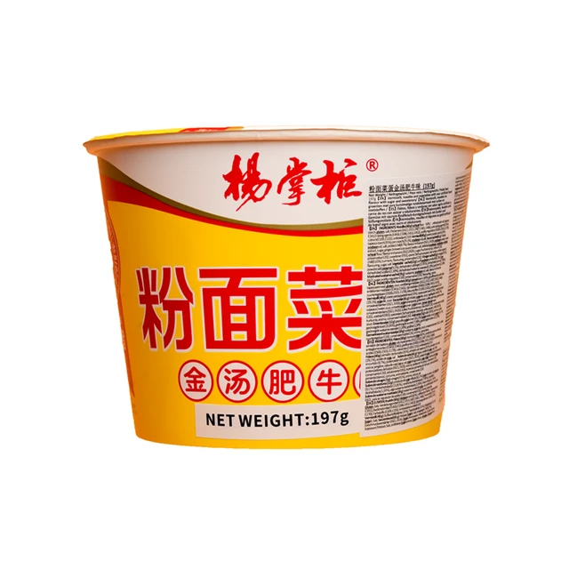 Yang Zhang Gui Vermicelli, Noodles with Vegetables , Golden Beef Flavor, 197g/Bowl