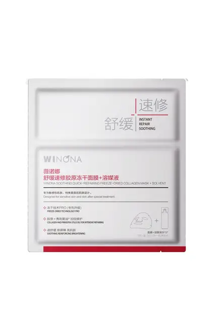 Masque au Collagène Lyophilisé Réparateur et Apaisant WINONA + Solvant 1 pièce