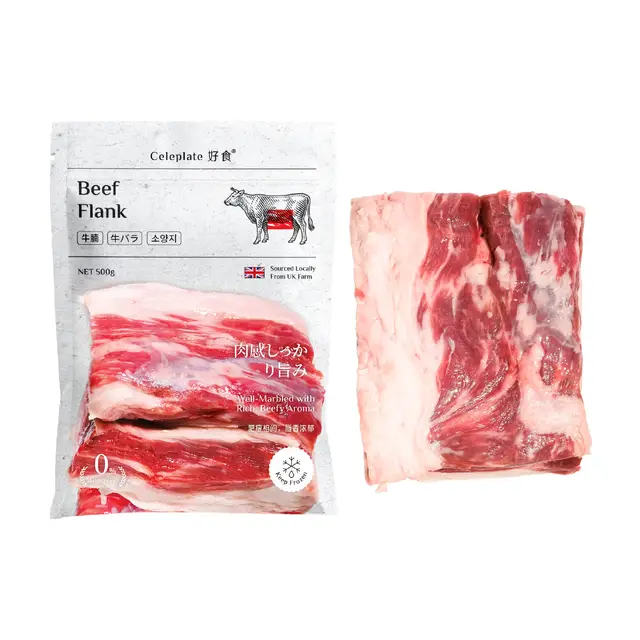 Celeplate BMS 4 Beef Flank 500g 