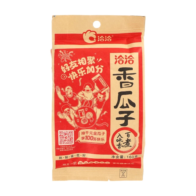 QiaQia   Fragrant Sunflower Seeds 160g