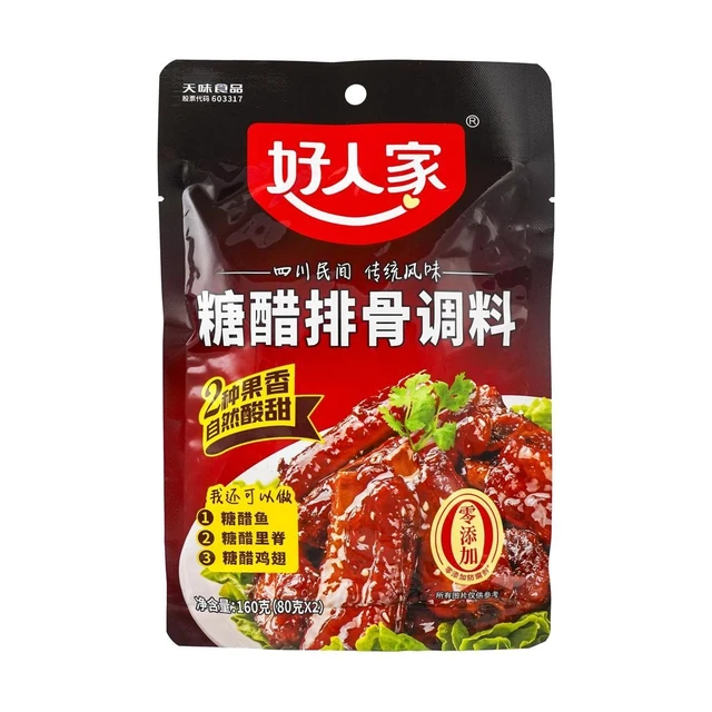 Hao Ren Jia Süß-Sauer Rippchengewürz 160 g