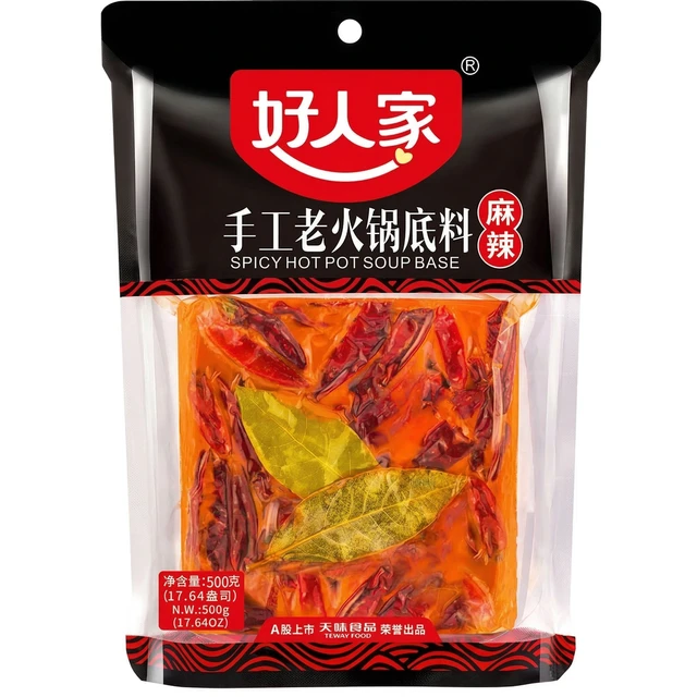 Base de Fondue Épicée Artisanale Hao Ren Jia 500g