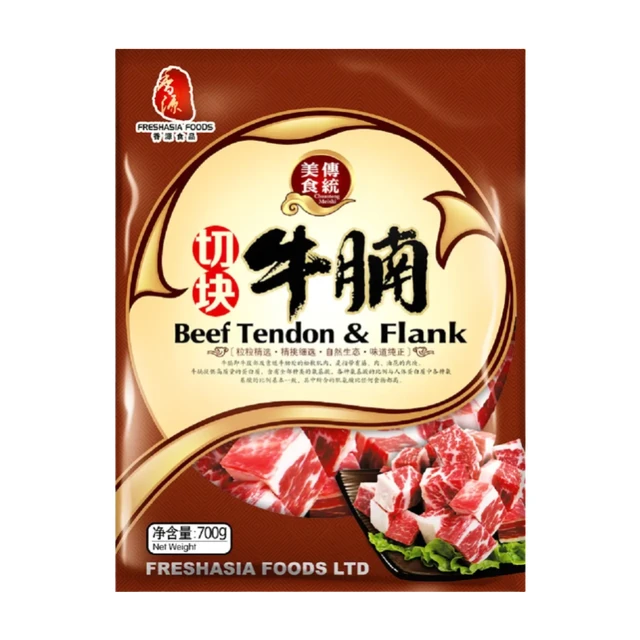 FRESHASIA Morceaux de paleron de bœuf - 700 g