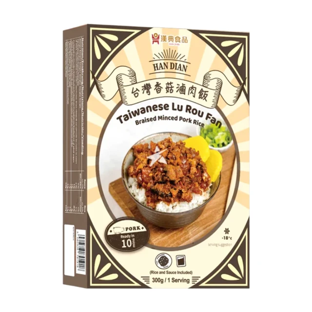Han Dian Taiwanese Braised Minced Pork Rice (Lu Rou Fan) 300g