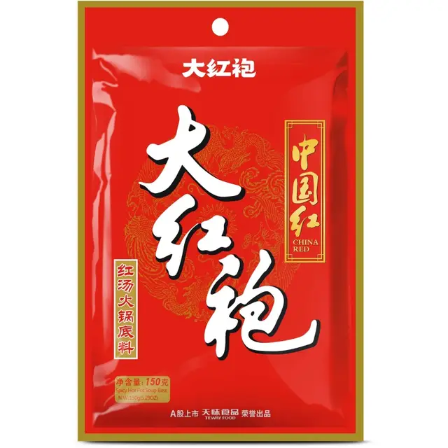 Hao Ren Jia Da Hong Pao Red Broth Hot Pot Base, 150g