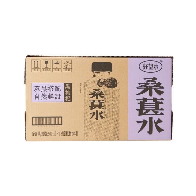 Hao Wang Shui Black Goji Berry & Mulberry Beverage 500ml x 15 Bottles