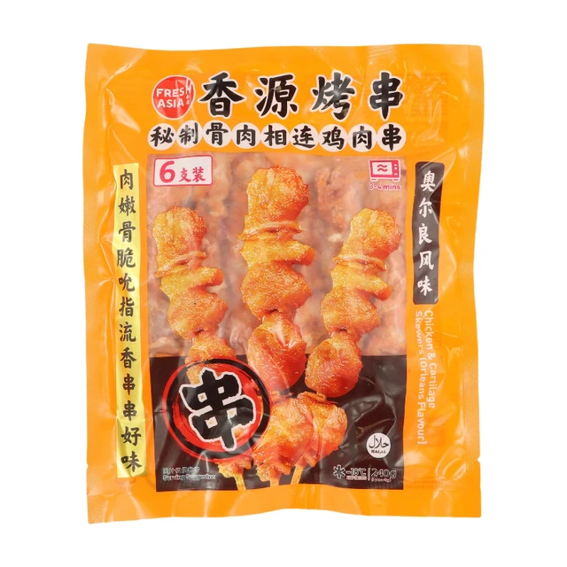 FRESHASIA Chicken & Cartilage Skewers Orleans Flavour 240g