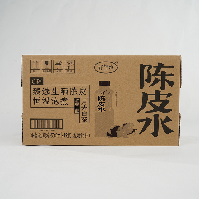 Hao Wang Shui Preserved Tangerine Peel Water 500ml x 15