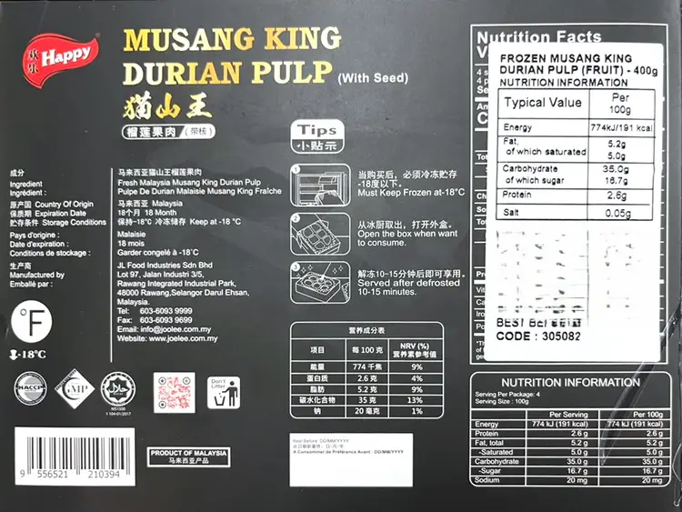Happy Musang King Durian Fruit Pulp 400g | Frozen Fruit