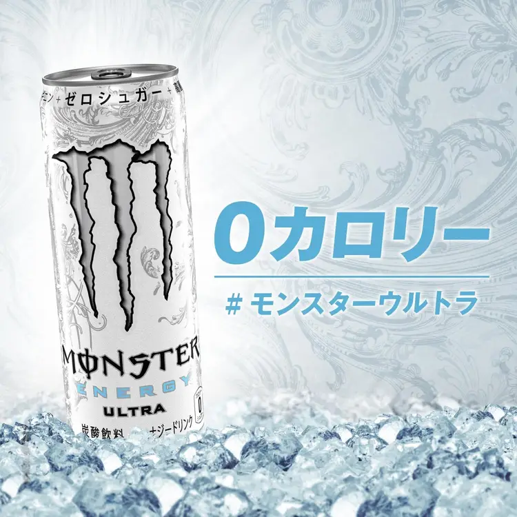 Monster (Japan Version) Ultra Carbonated Energy Drink 355ml