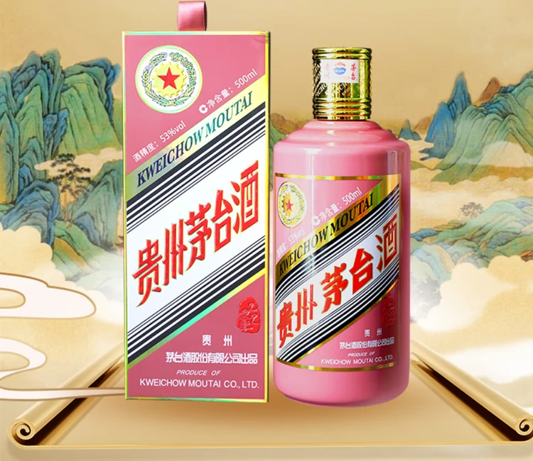 53% Acl./vol Kweichow Moutai Chiew（snake Year） 500ml*1 Bottle 53