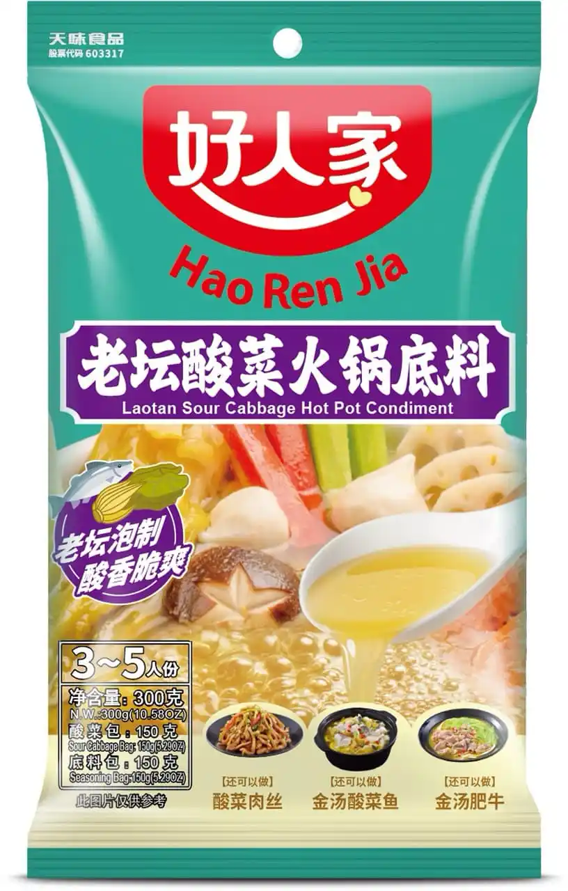 Hao Ren Jia Laotan Sour Cabbage Hot Pot Base 300g | Cooking Ingredients ...