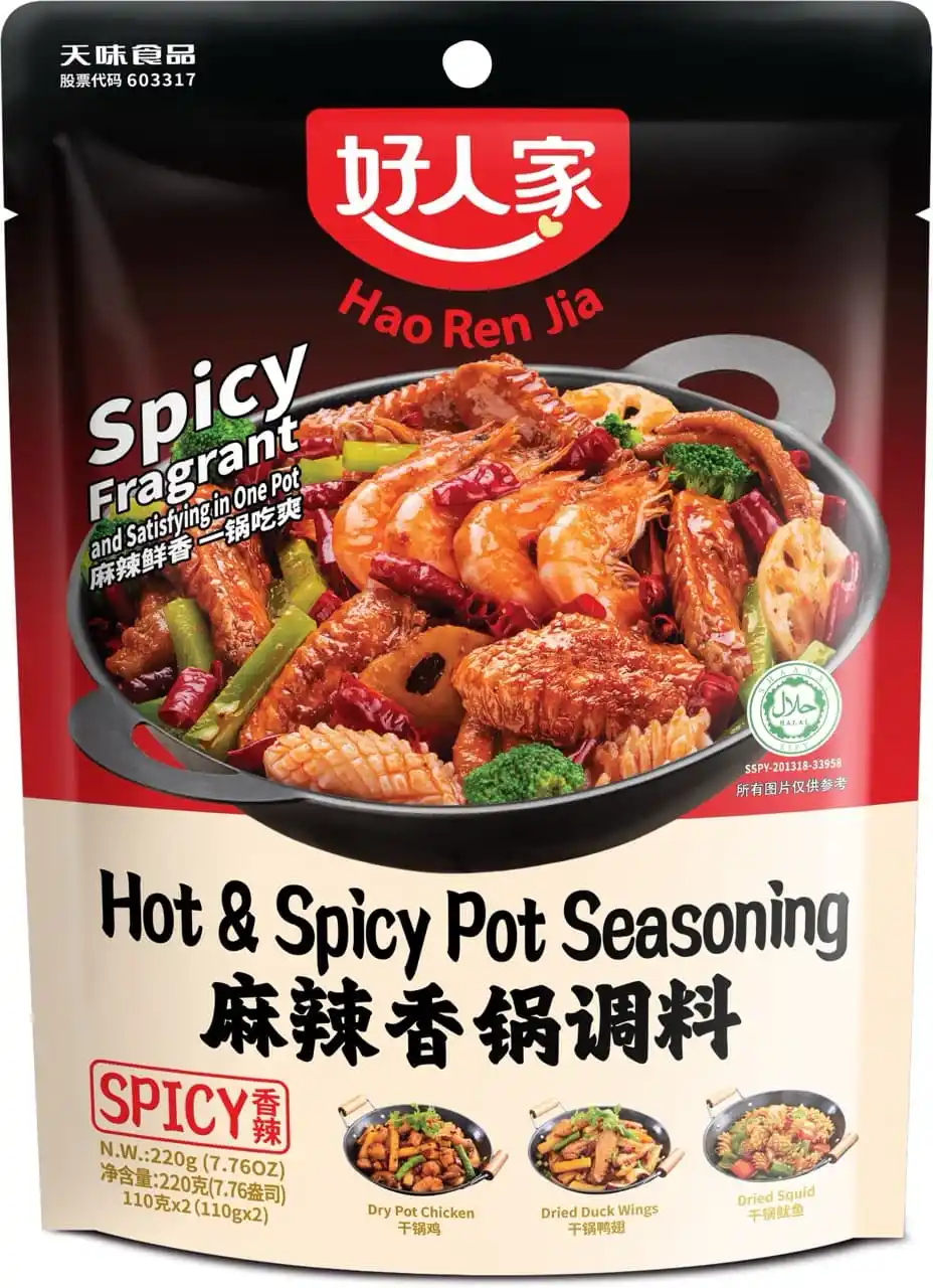 Hao Ren Jia Hot & Spicy Pot Seasoning 220g | Cooking Ingredients | Joybuy