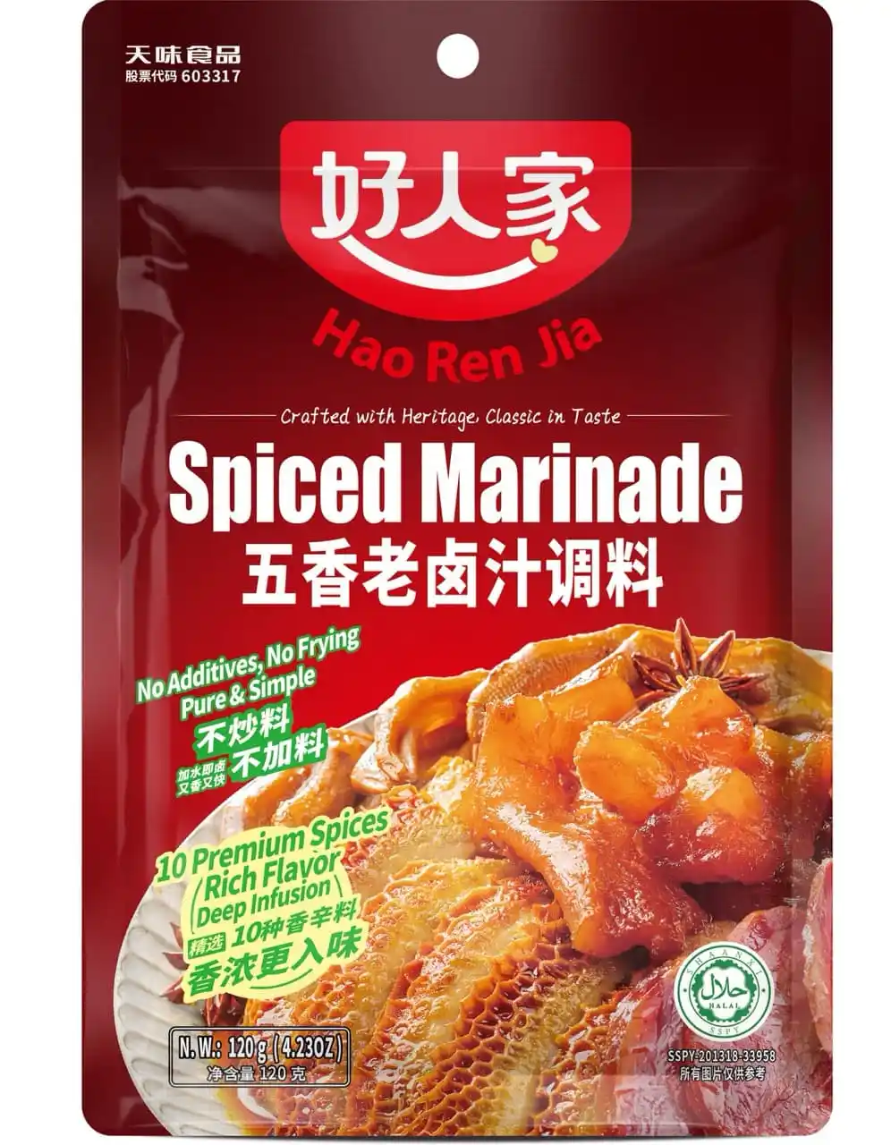 Hao Ren Jia Five-Spice Master Stock Braising Sauce Seasoning, 120g ...