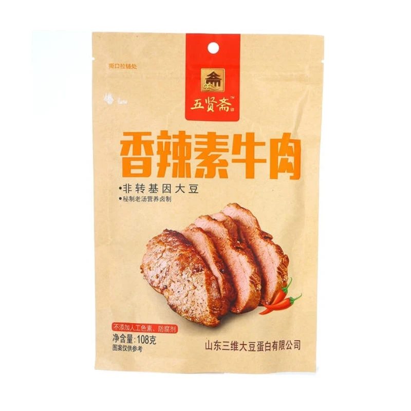 Wuxianzhai Scharfes Vegetarisches Rindfleisch (scharfer Geschmack) 108 ...