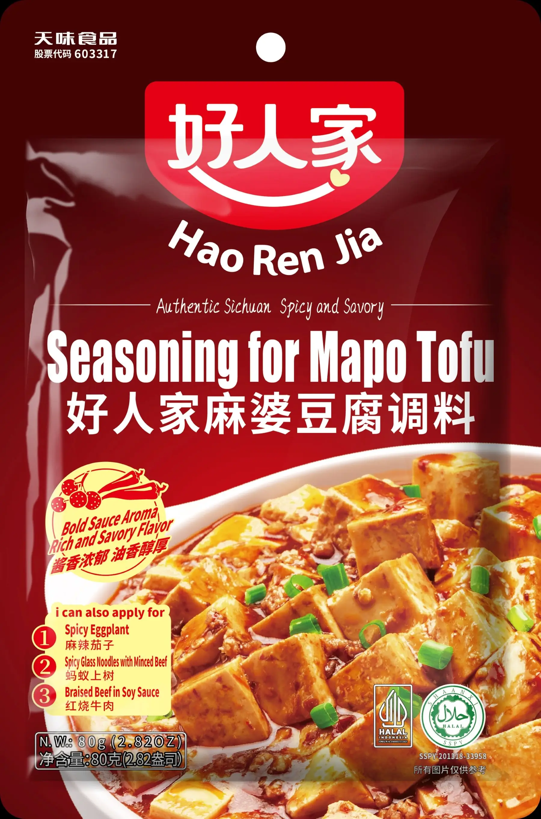 Hao Ren Jia Seasoning for Mapo Tofu 80g | Cooking Ingredients | Joybuy