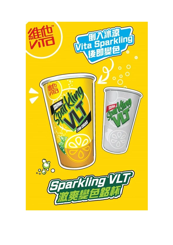 [Free Gift – Not for Sale]Vitasoy vlt colour changing cups | Ice Tea ...