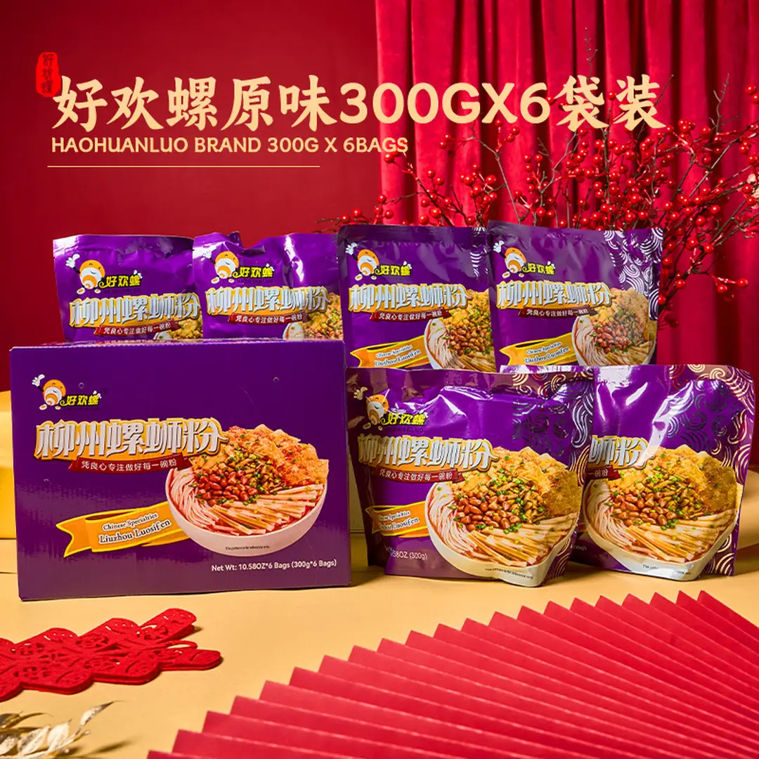 Hao Huan Luo Liuzhou slakkenrijstnoedels, 300 g, 6 zakjes, kleurrijke doos | Speciale voordeelverpakking, ideaal als cadeau