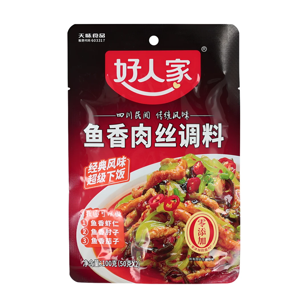Hao Ren Jia Fish Flavored Shredded Pork Seasoning 100g