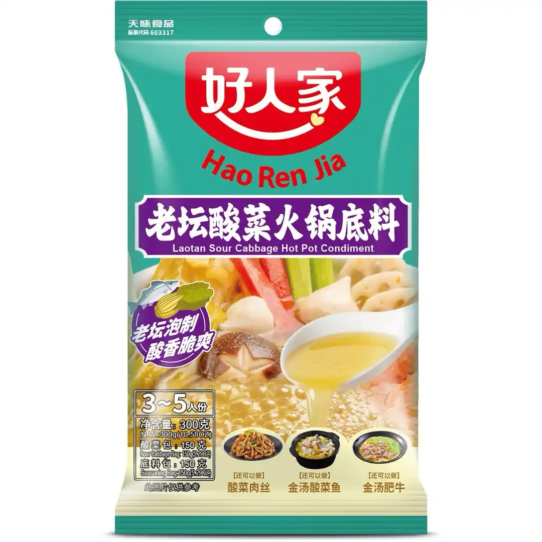 Hao Ren Jia Laotan Sour Cabbage Hot Pot Base 300g