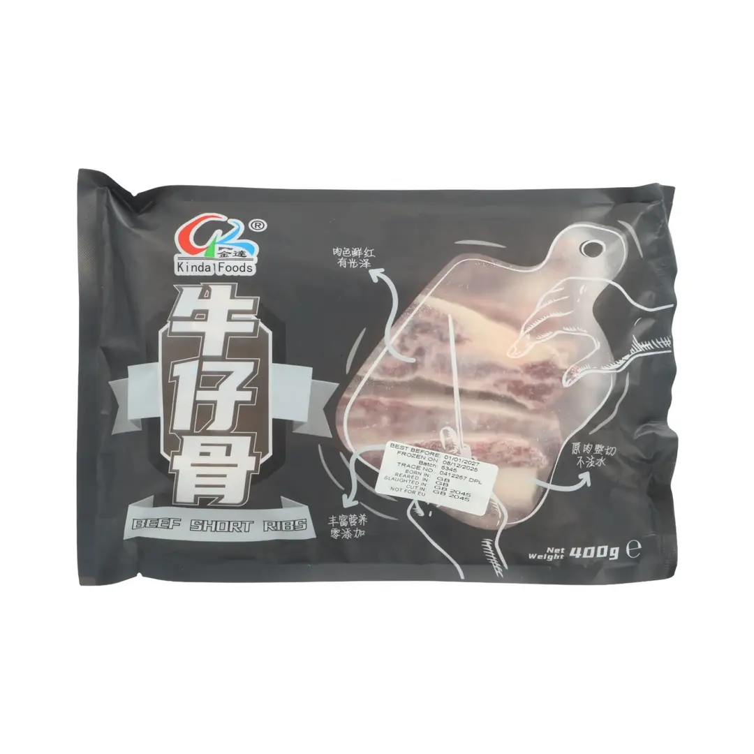 Kinda Beef Short Ribs 400g