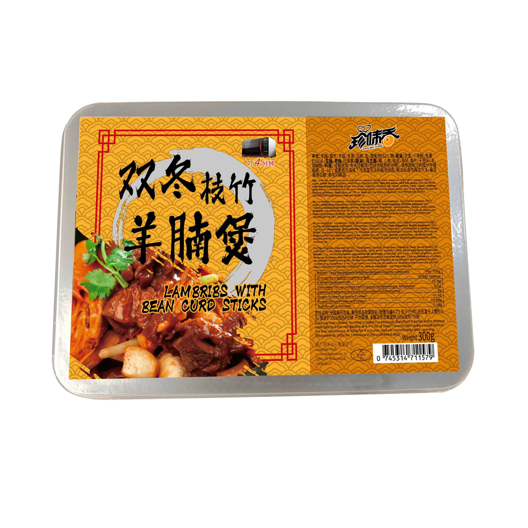 ZHEN WEI XIANG Bamboe Champignon Lamsstoofpot 300g