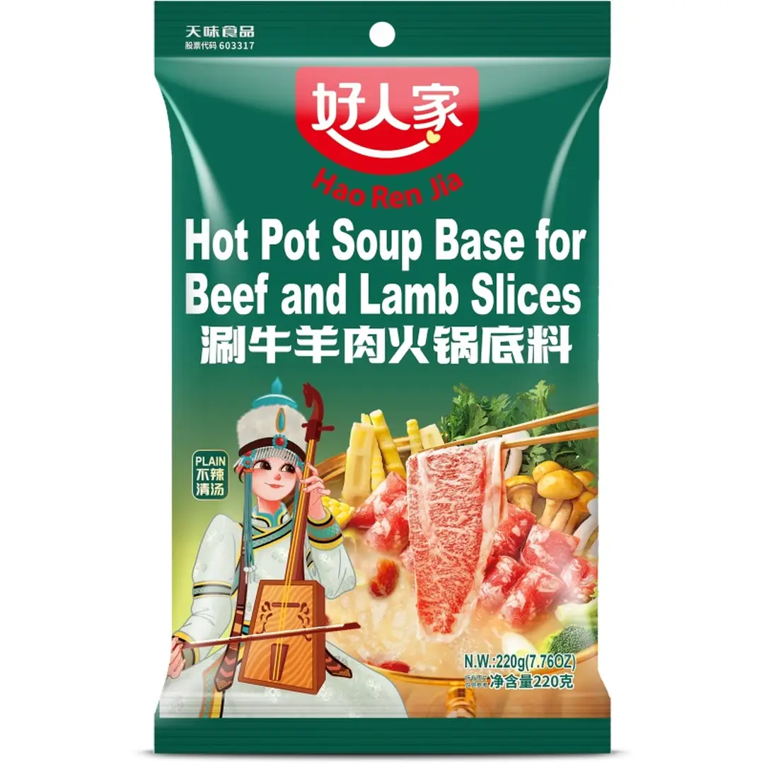 HaoRenJia-Hot Pot Soup Base for Beef and Lamb Slices220g