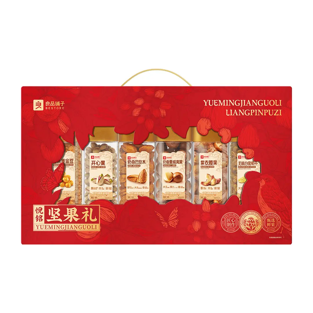 [Cadeau voor het Chinese Nieuwjaar] Bestore Yue Ming-noten cadeaubox 1380 g