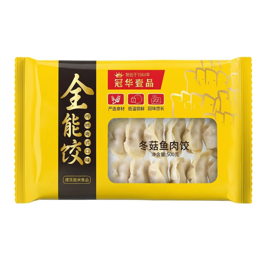Guanhua yipin Raviolis chinois au poisson aux champignons shiitake 500 g