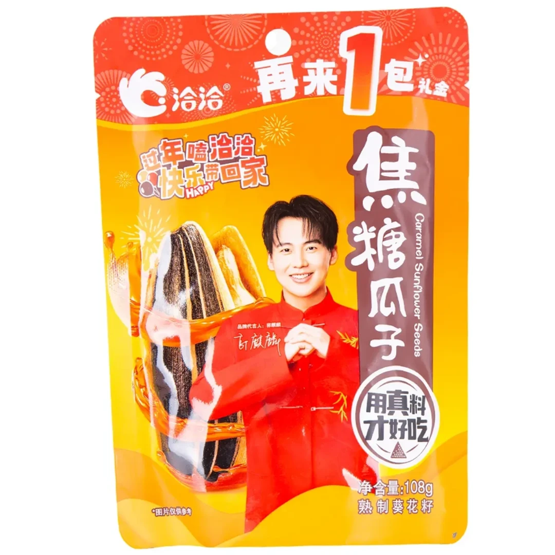 Qiaqia Karamell-Sesam 108g