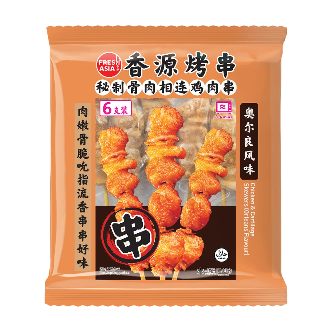 FRESHASIA Secret Recipe Kip Saté met Bot Orleans Smaak 240g