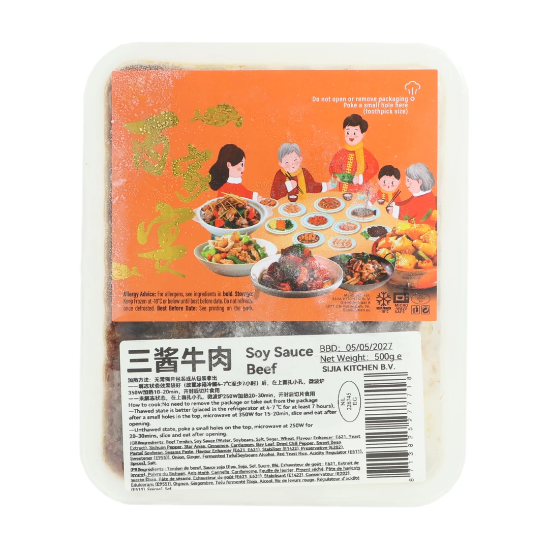 Sijia Kitchen Soy Sauce Beef 500g