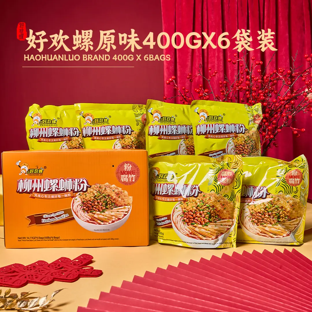 Hao Huan Luo Liuzhou slakkenrijstnoedels 400 g (6 zakjes), kleurrijke doos | speciale kerstvoordeel, ideaal als geschenk
