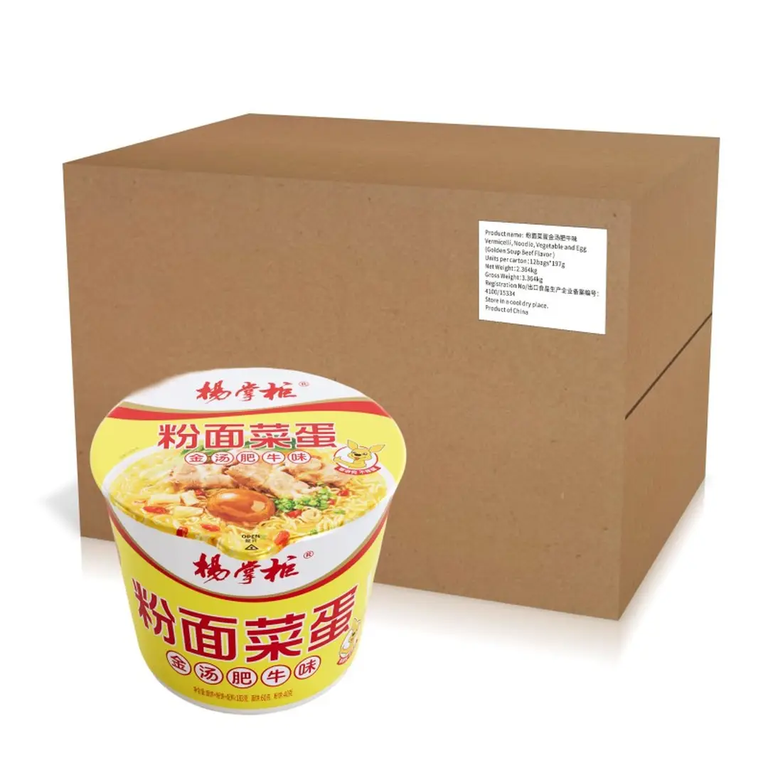 Yang Zhang Gui Vermicelli, Noodles with Vegetables , Golden Beef Flavor197g x 12 Buckets (Whole Carton)