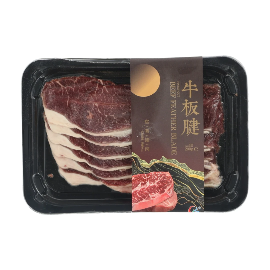 Kinda Finest Cut  Beef Feather Blade 200g