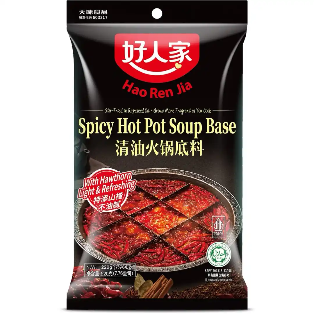 Hao Ren Jia Spicy Hot Pot Soup Base with Hawthorn 220g