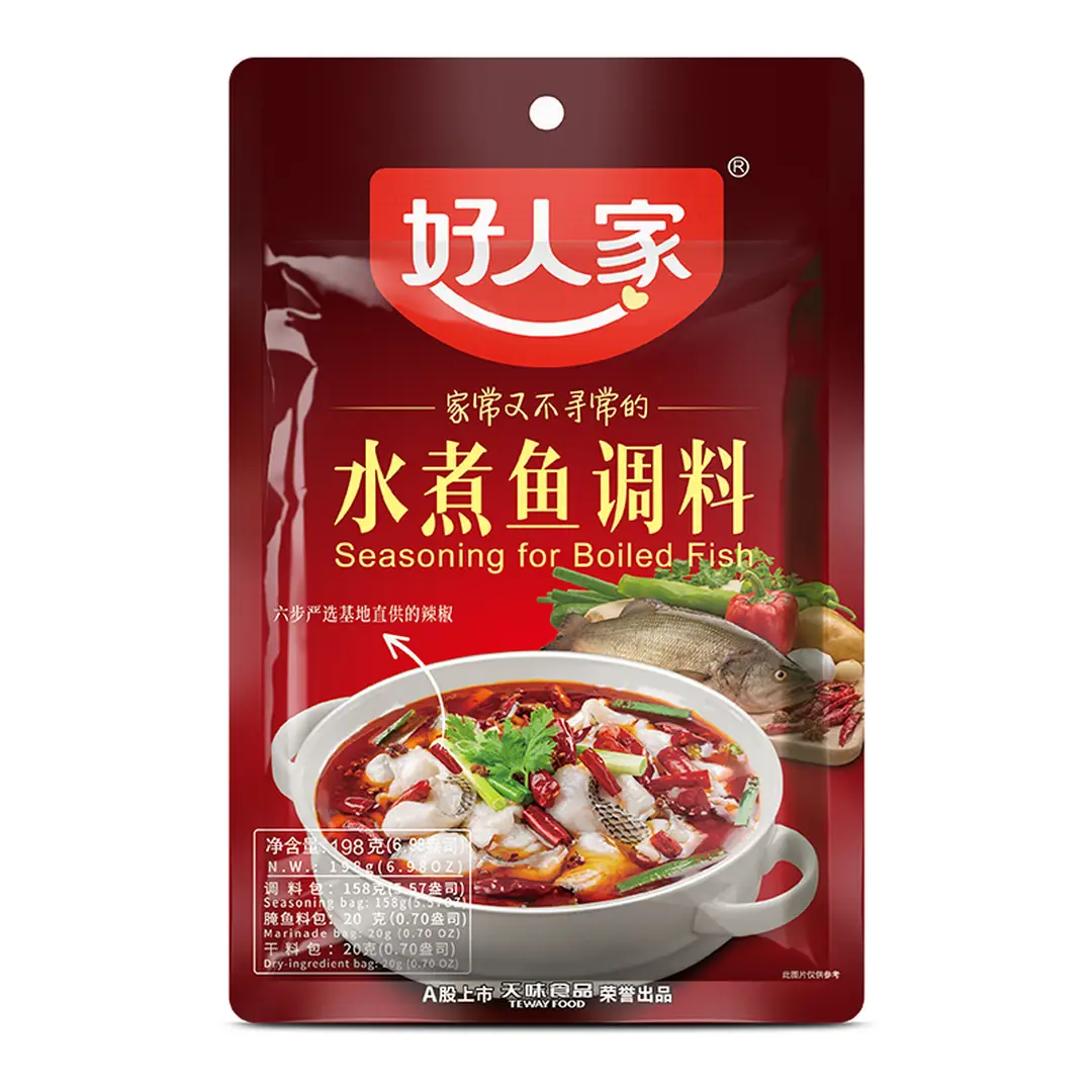 Hao Ren Jia Seasoning For Boiled Fish  198g
