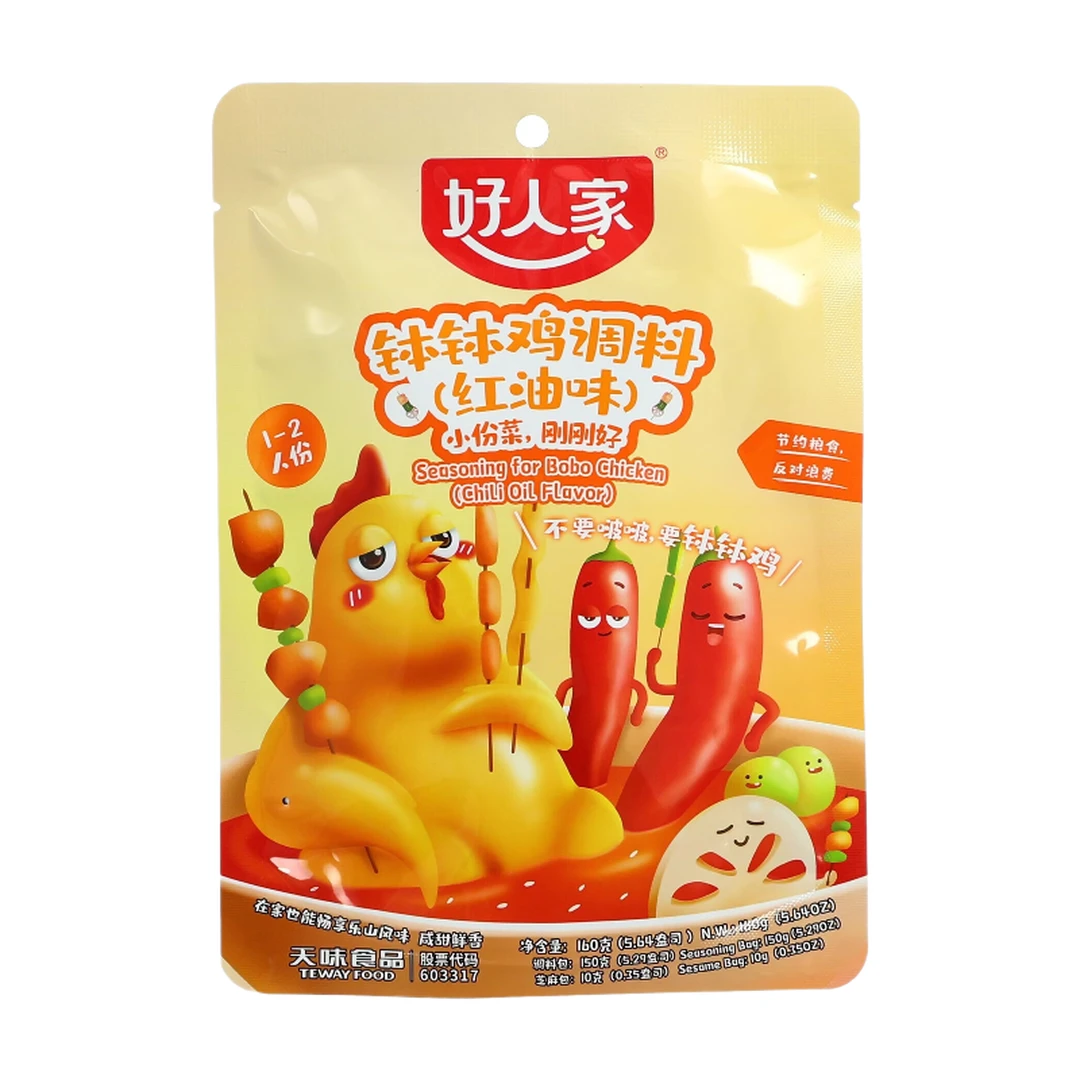 Hao Ren Jia BoBo Hähnchengewürz (scharfes Chiliöl-Geschmack) 160 g