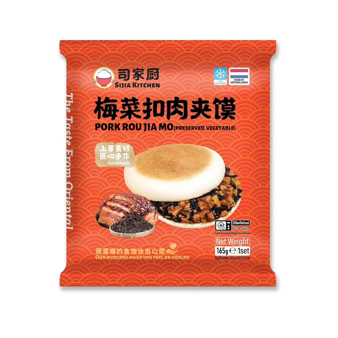 Sijia Kitchen Pork Rou Jia Mo (Preserved Vegetable) 165g